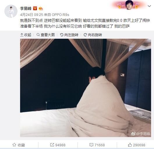 桑乔已与主帅滕哈赫彻底闹翻，尤文图斯和桑乔的前东家多特蒙德都在密切关注着他的情况，沙特方面也可能会重新对桑乔产生兴趣。